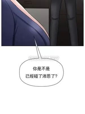 壞老師 31-54話[完結]_042052