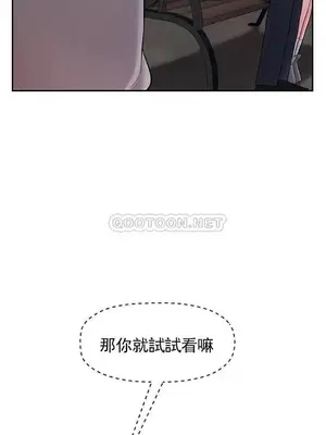 壞老師 31-54話[完結]_031057