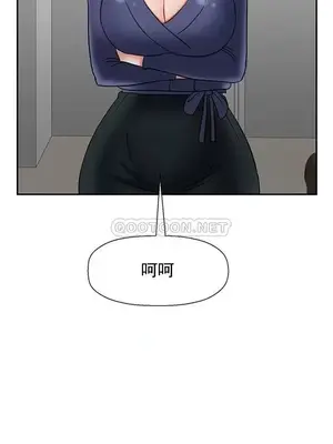 壞老師 31-54話[完結]_042054