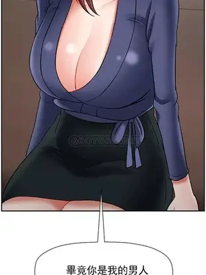 壞老師 31-54話[完結]_042058