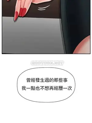 壞老師 31-54話[完結]_042059