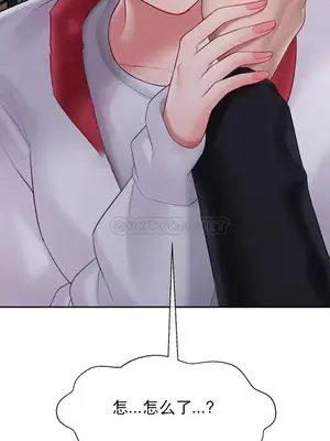 壞老師 31-54話[完結]_031065