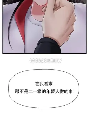 壞老師 31-54話[完結]_032002