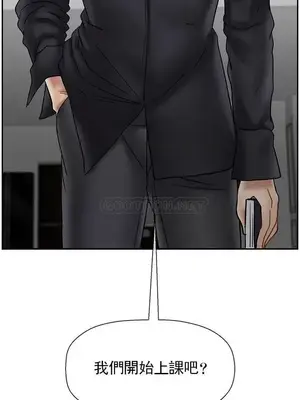 壞老師 31-54話[完結]_042063