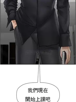 壞老師 31-54話[完結]_043003