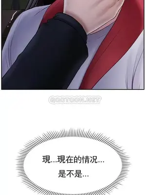 壞老師 31-54話[完結]_032006