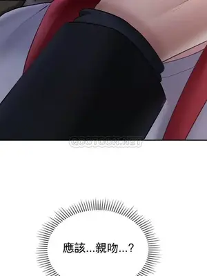 壞老師 31-54話[完結]_032007