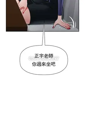 壞老師 31-54話[完結]_043004