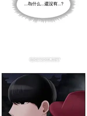 壞老師 31-54話[完結]_032009