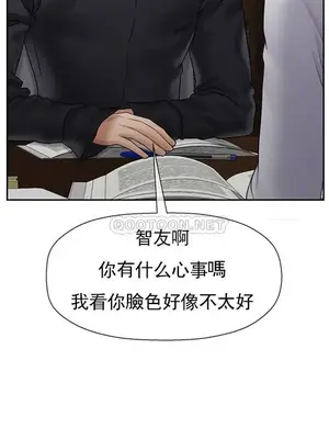 壞老師 31-54話[完結]_043006