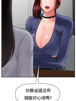 壞老師 31-54話[完結]_043008