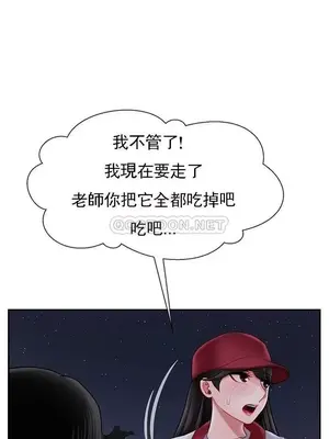 壞老師 31-54話[完結]_032013