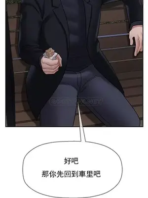 壞老師 31-54話[完結]_032014