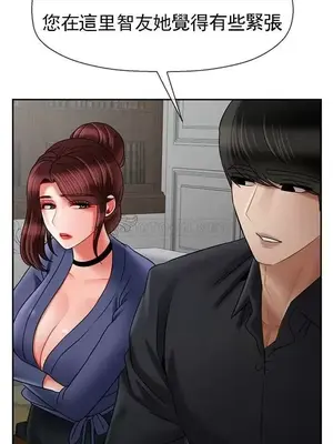 壞老師 31-54話[完結]_043013