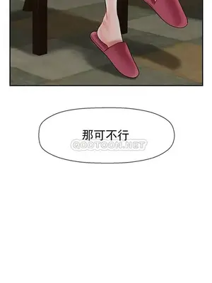 壞老師 31-54話[完結]_043014