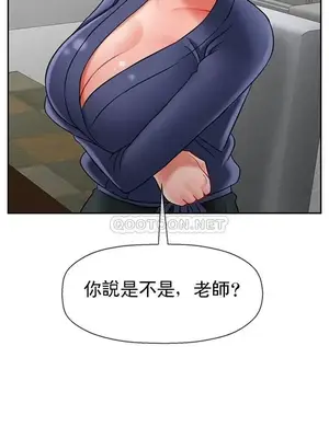 壞老師 31-54話[完結]_043016