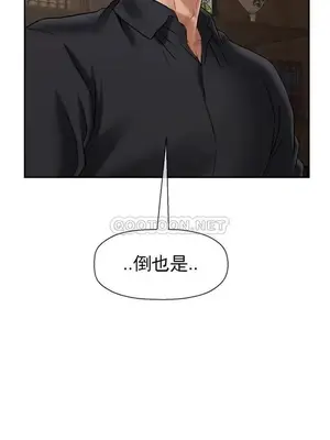 壞老師 31-54話[完結]_043017