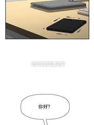 壞老師 31-54話[完結]_032021