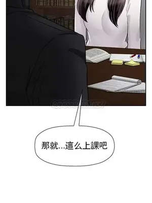 壞老師 31-54話[完結]_043018
