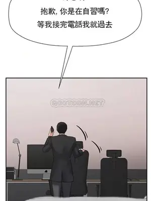 壞老師 31-54話[完結]_032022