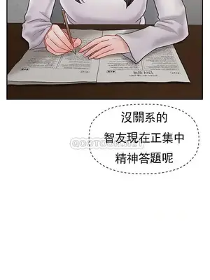 壞老師 31-54話[完結]_043022