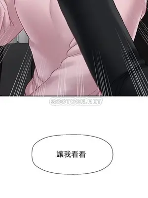 壞老師 31-54話[完結]_032034