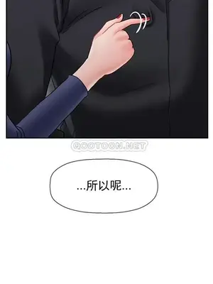 壞老師 31-54話[完結]_043031