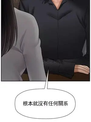 壞老師 31-54話[完結]_043034