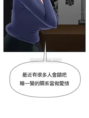 壞老師 31-54話[完結]_043036