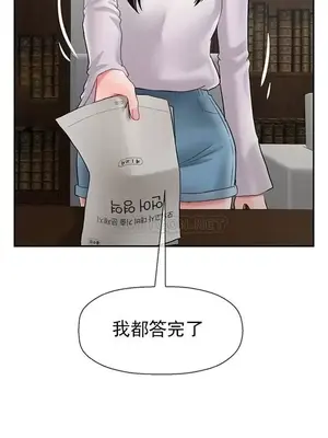 壞老師 31-54話[完結]_043038