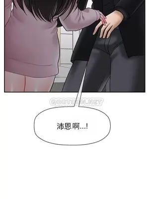 壞老師 31-54話[完結]_032043