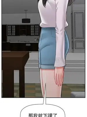 壞老師 31-54話[完結]_043039