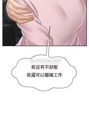 壞老師 31-54話[完結]_032045