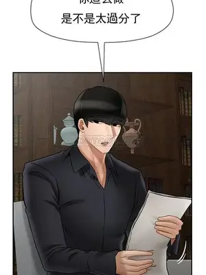 壞老師 31-54話[完結]_043041