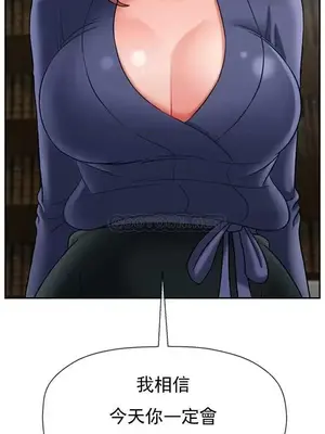 壞老師 31-54話[完結]_043045