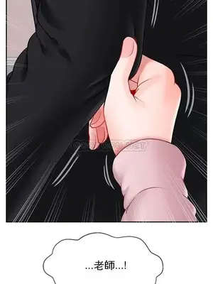 壞老師 31-54話[完結]_032051