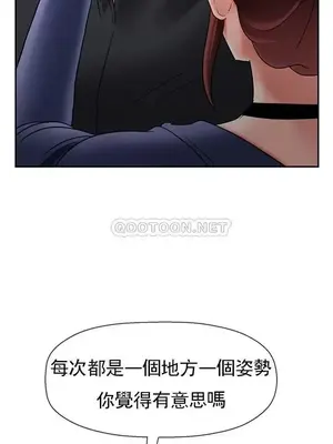 壞老師 31-54話[完結]_043048