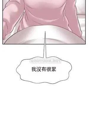 壞老師 31-54話[完結]_032054