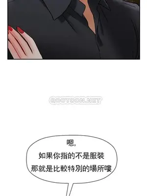 壞老師 31-54話[完結]_043050