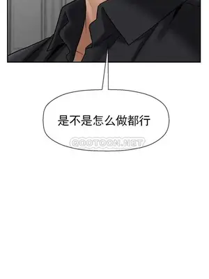 壞老師 31-54話[完結]_043052