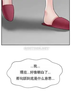 壞老師 31-54話[完結]_032061