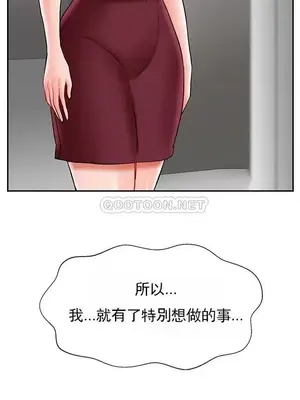 壞老師 31-54話[完結]_032062