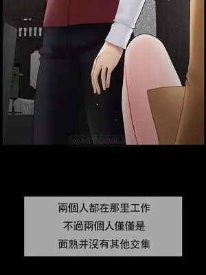 壞老師 31-54話[完結]_044001