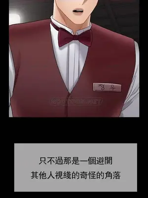 壞老師 31-54話[完結]_044002