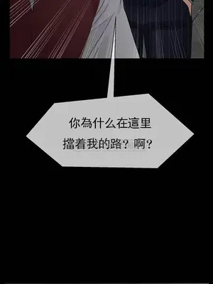 壞老師 31-54話[完結]_044003