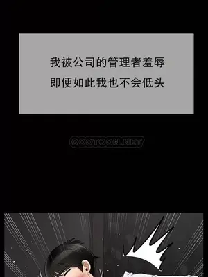 壞老師 31-54話[完結]_044005