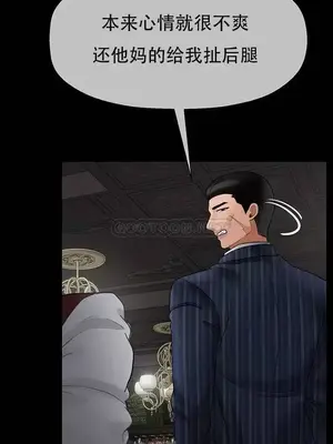 壞老師 31-54話[完結]_044006