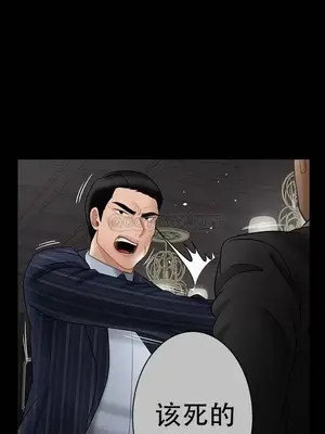 壞老師 31-54話[完結]_044008