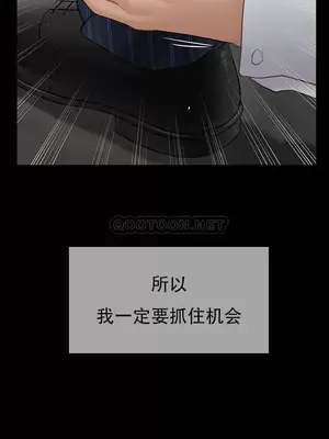 壞老師 31-54話[完結]_044009