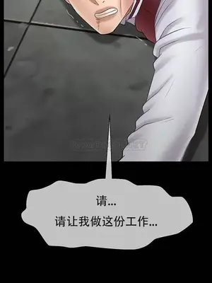 壞老師 31-54話[完結]_044010